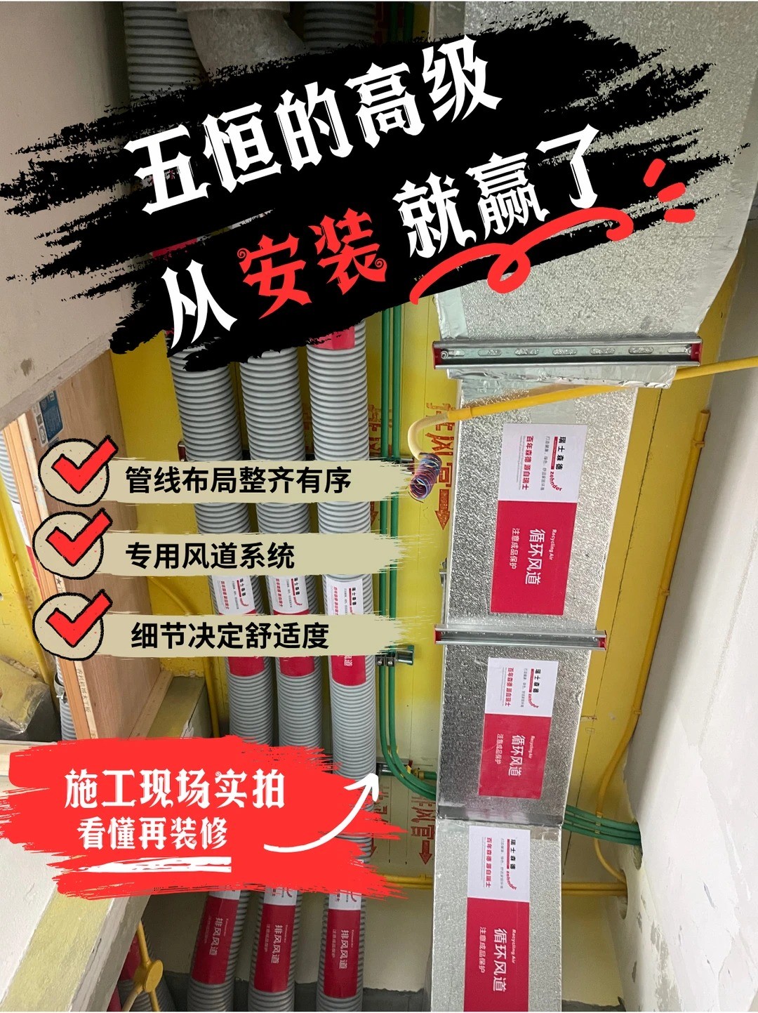 津南五恒的，从安装就赢了