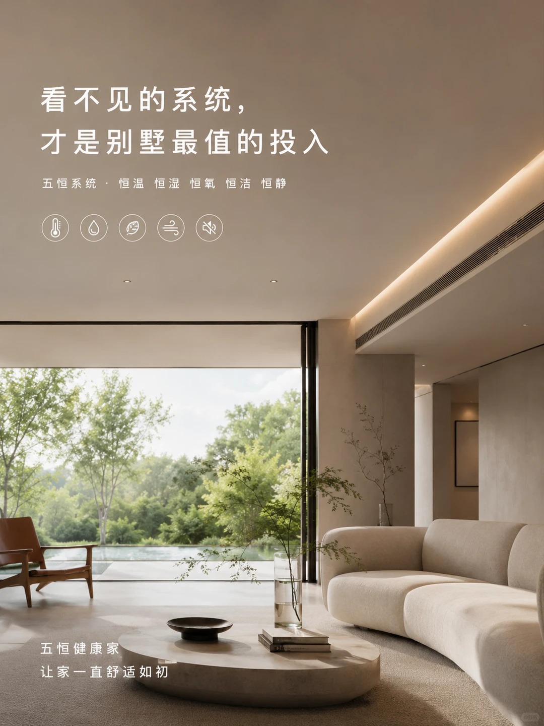 津南当初顶着压力装的，现在全家都说好