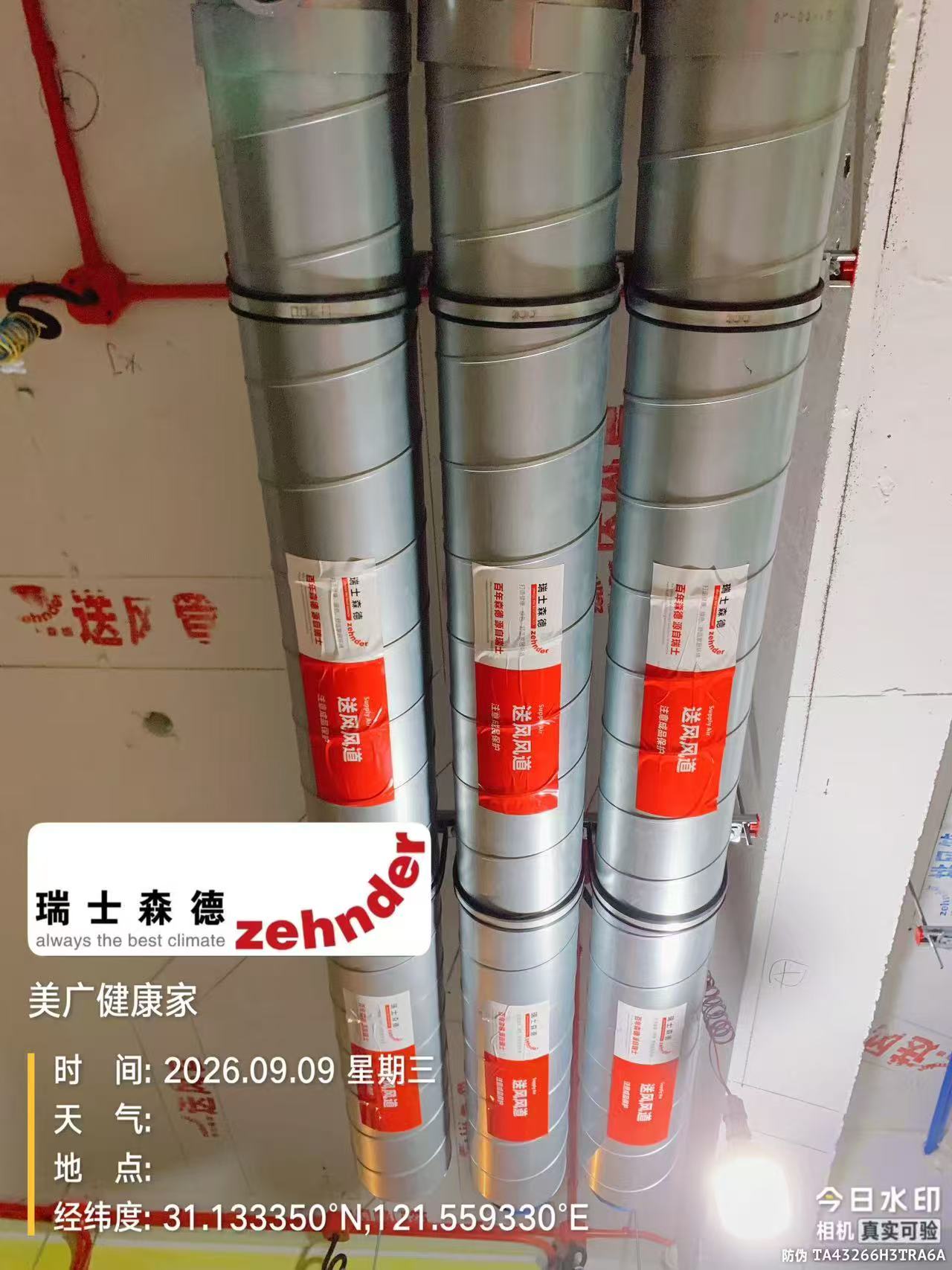 津南中央空调VS全空气，别墅业主别再交智商税了！